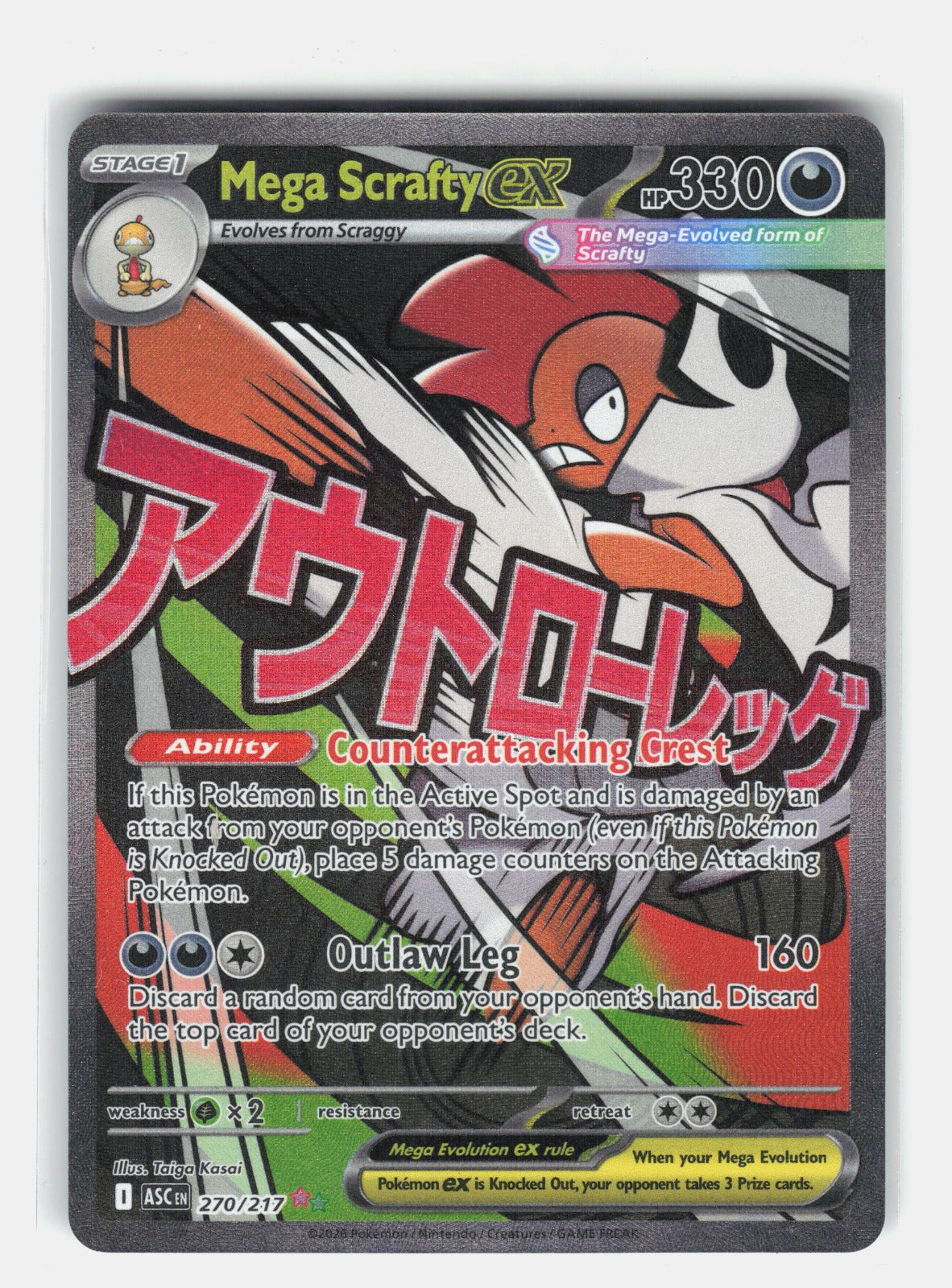 Mega Scrafty ex Holo Mega Attack Rare ME: Ascended Heroes 270/217 NM