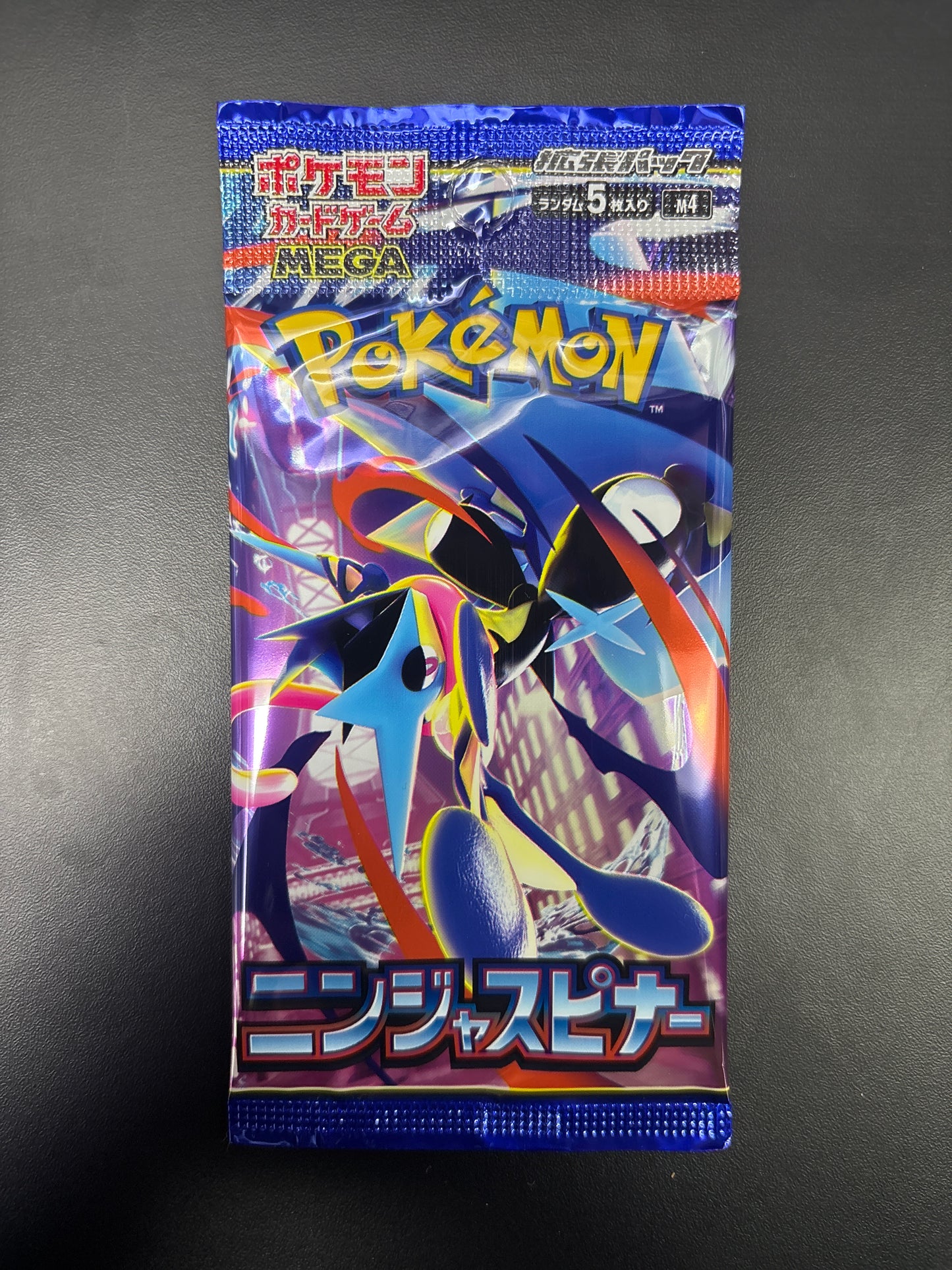 Chaos Rising Japanese