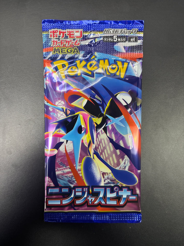 Chaos Rising Japanese