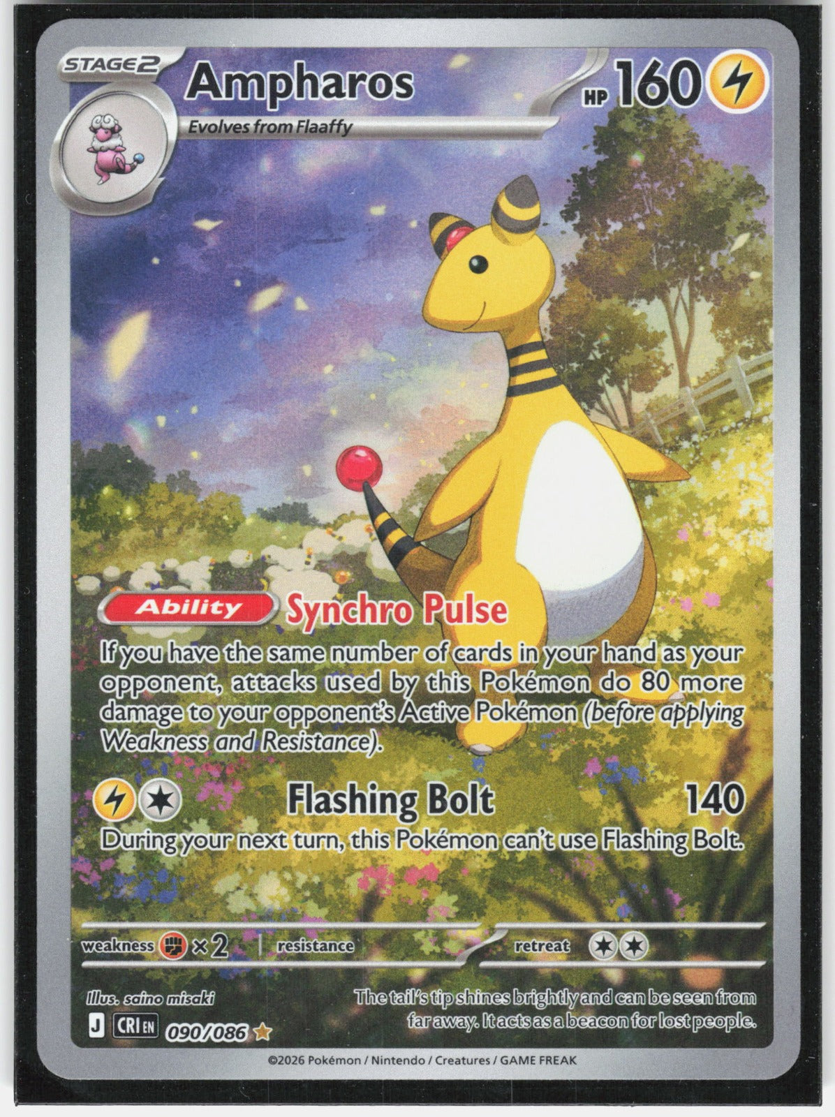 Ampharos Holo Illustration Rare ME04: Chaos Rising 090/086 NM