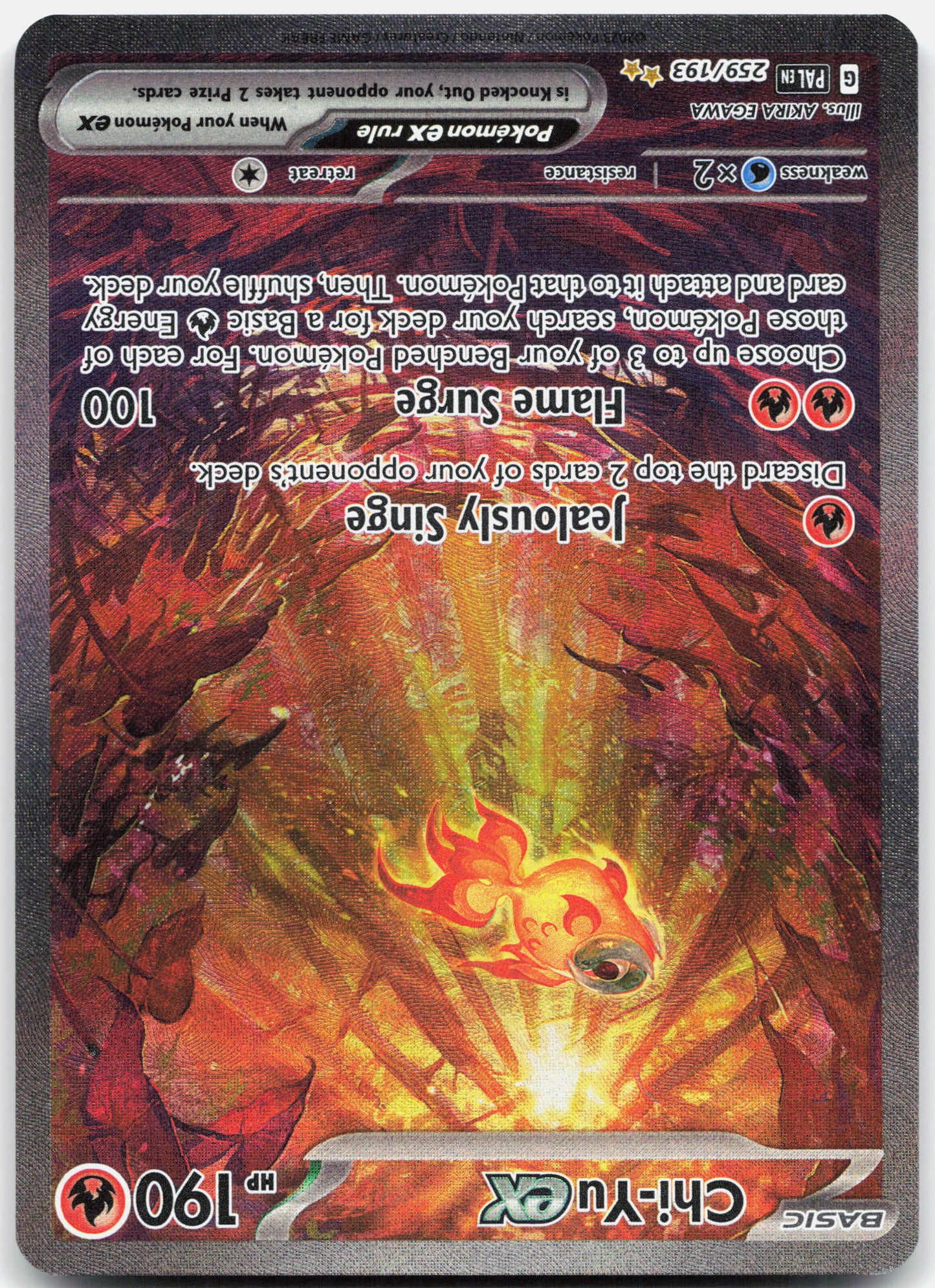 SV02: Paldea Evolved #259/193 Chi-Yu ex