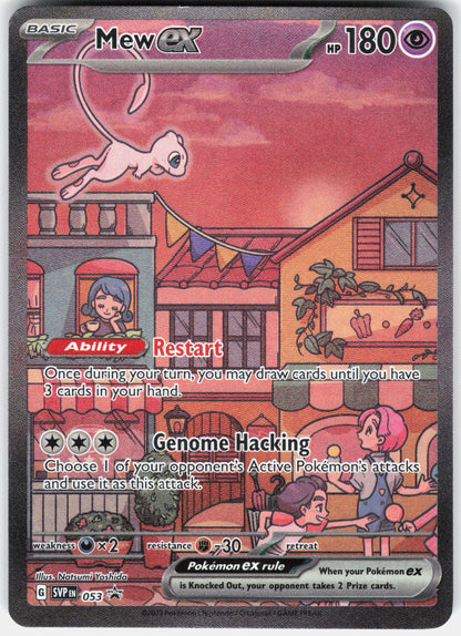SV: Scarlet & Violet Promo Cards #053 Mew ex