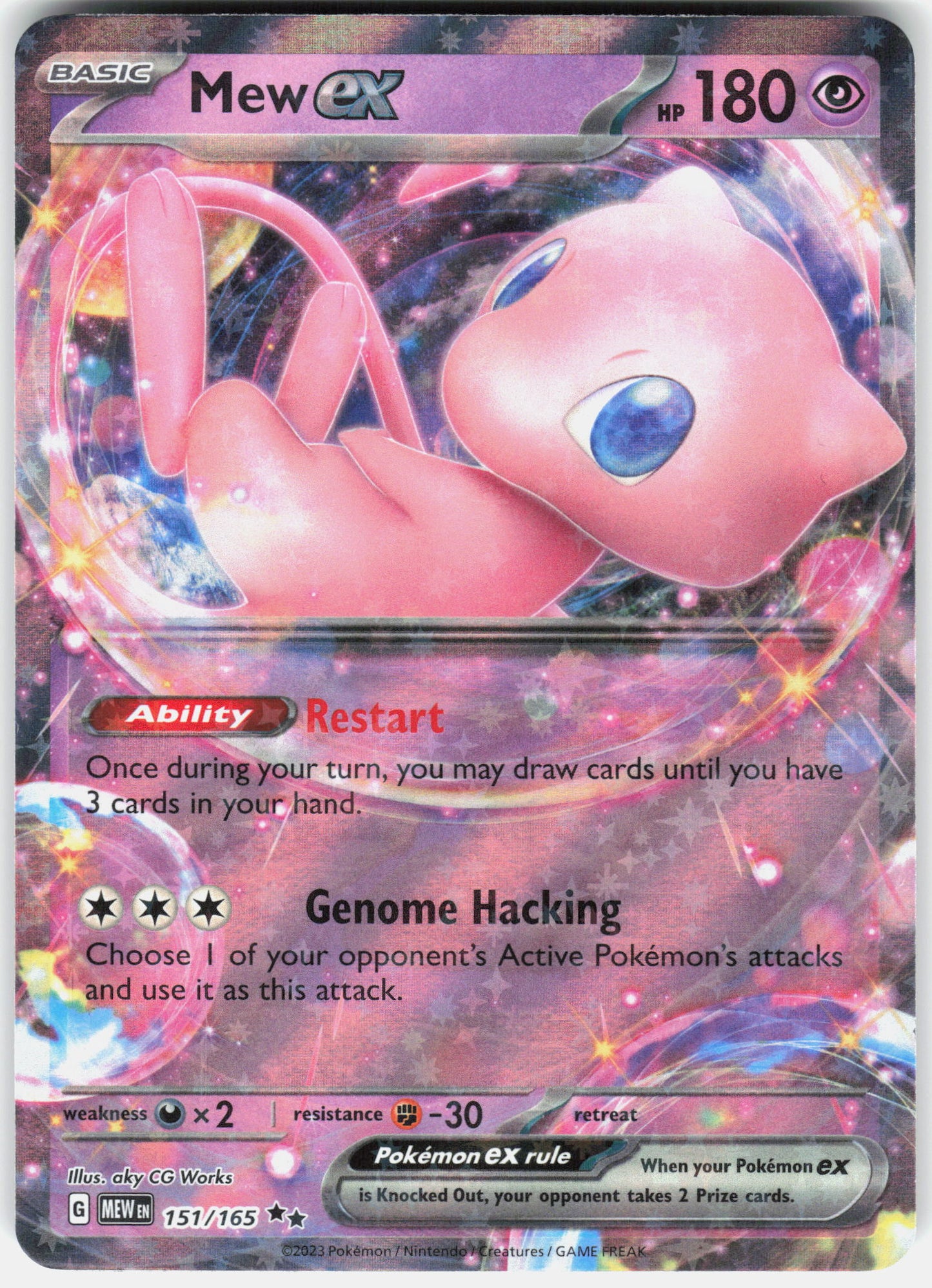 SV2a: Pokemon Card 151 #151/165 Mew ex