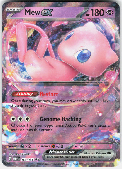 SV2a: Pokemon Card 151 #151/165 Mew ex