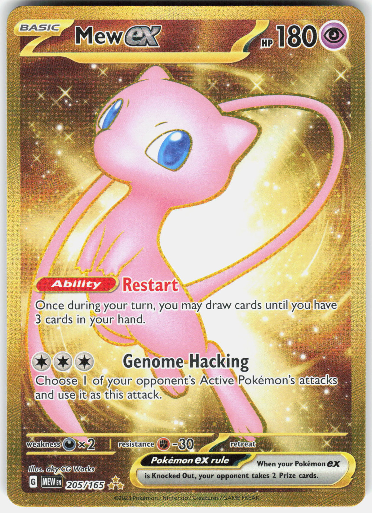 SV: Scarlet & Violet 151 #205/165 Mew ex