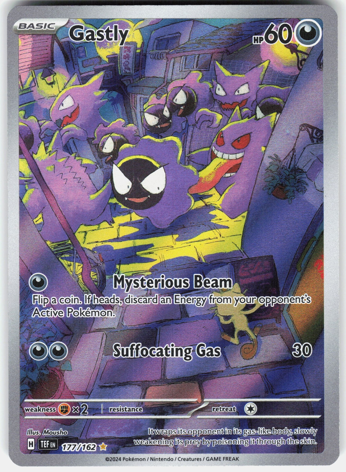 SV05: Temporal Forces #177/162 Gastly