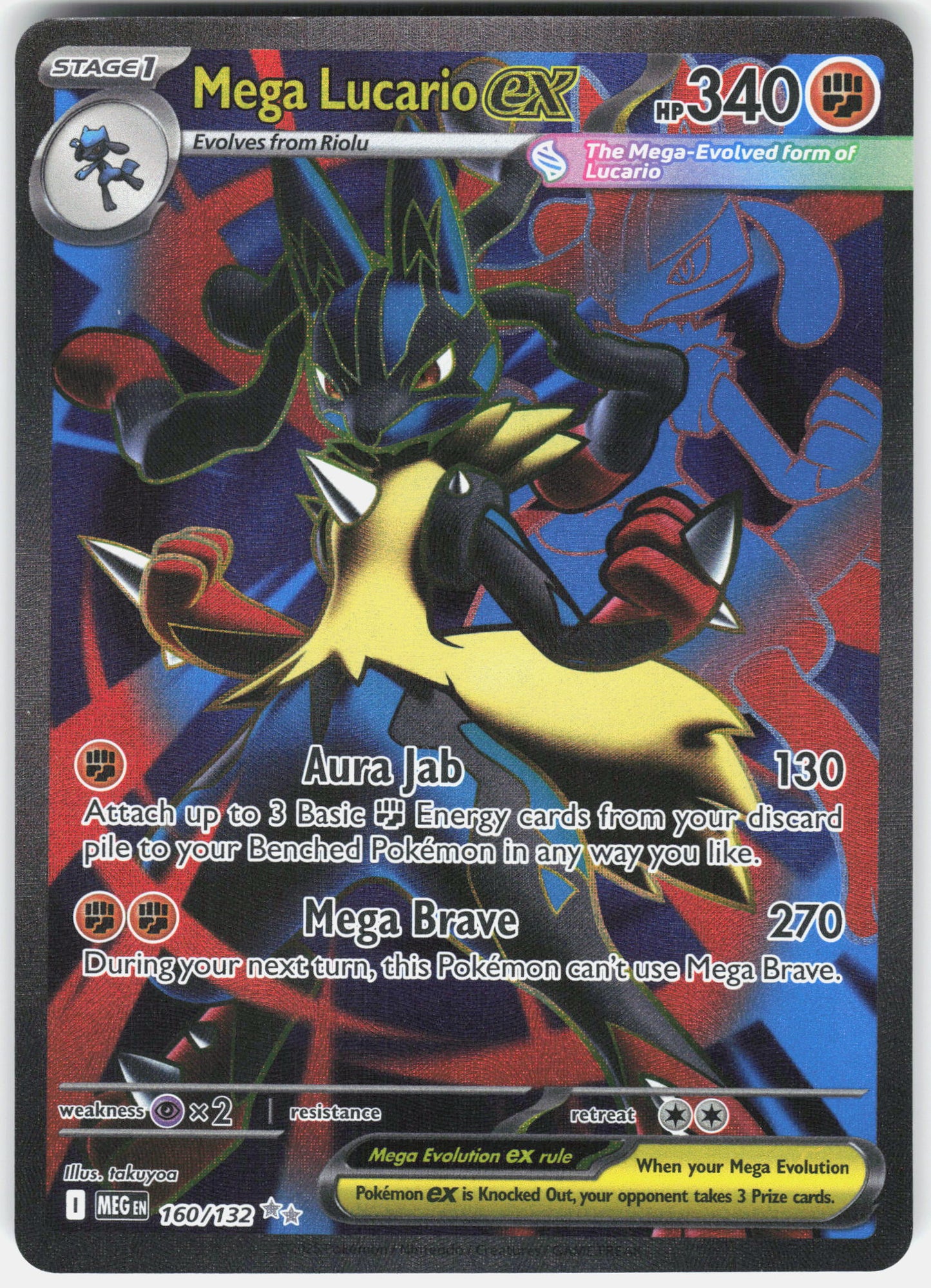 ME01: Mega Evolution #160/132 Mega Lucario ex