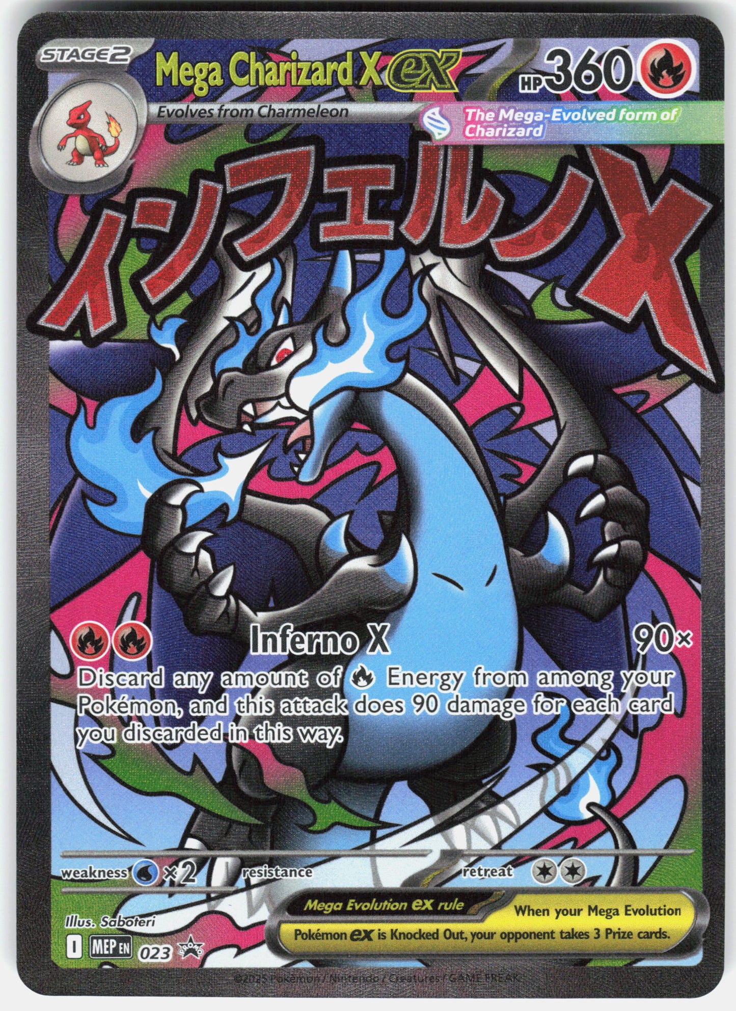 ME: Mega Evolution Promo #023 Mega Charizard X ex