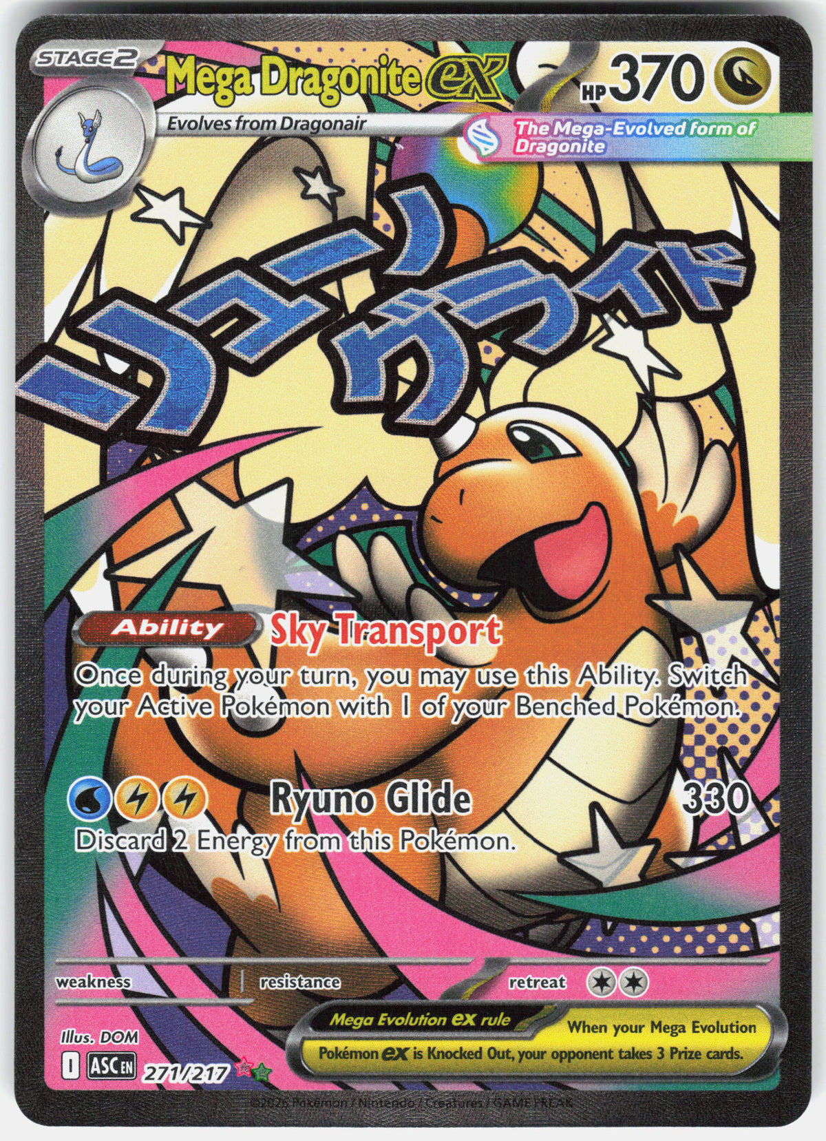 ME: Ascended Heroes #271/217 Mega Dragonite ex