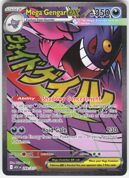 ME: Ascended Heroes #269/217 Mega Gengar ex
