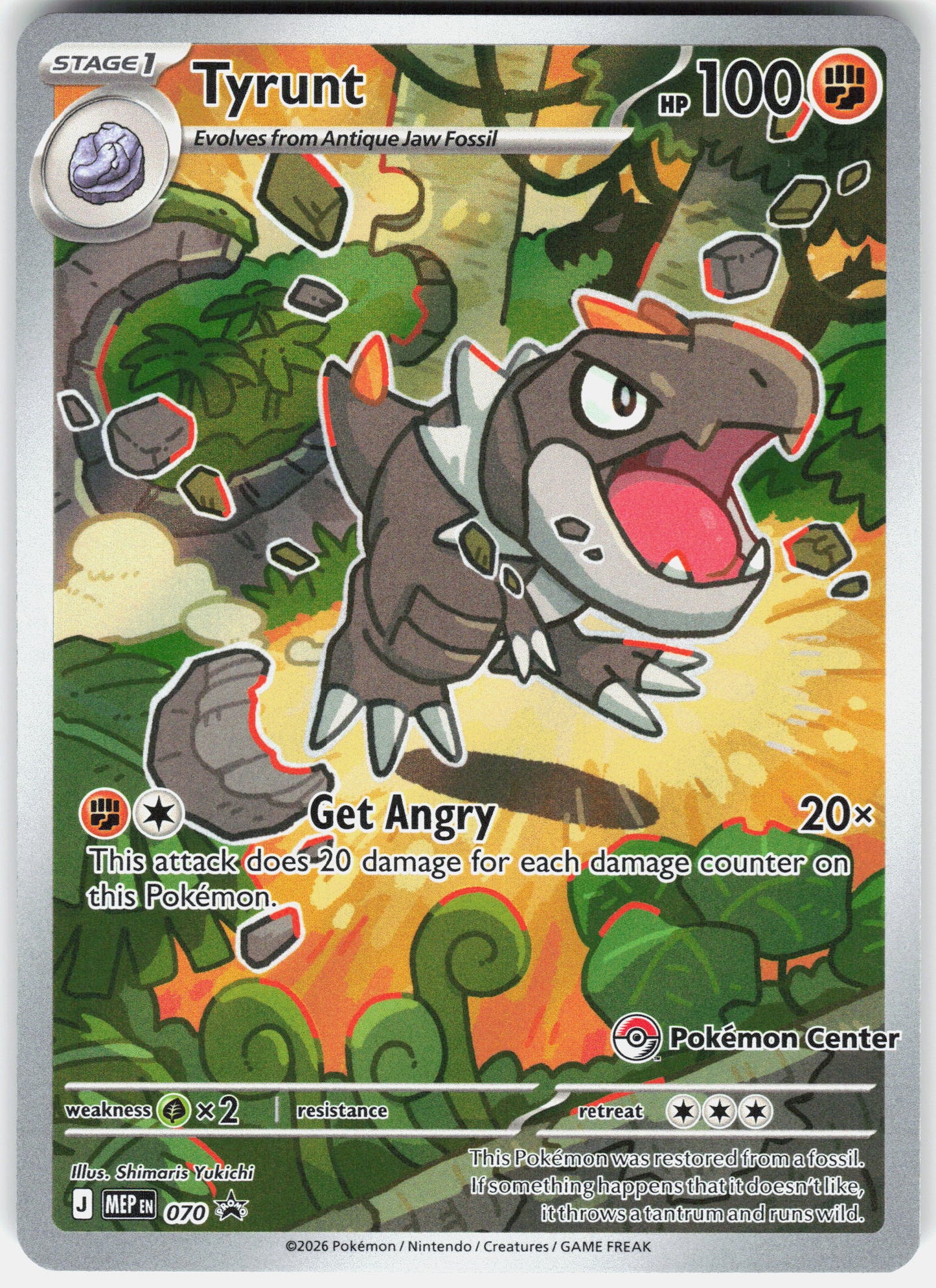 ME: Mega Evolution Promo #070 Tyrunt