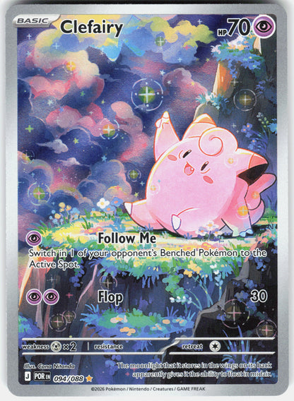 ME03: Perfect Order #094/088 Clefairy