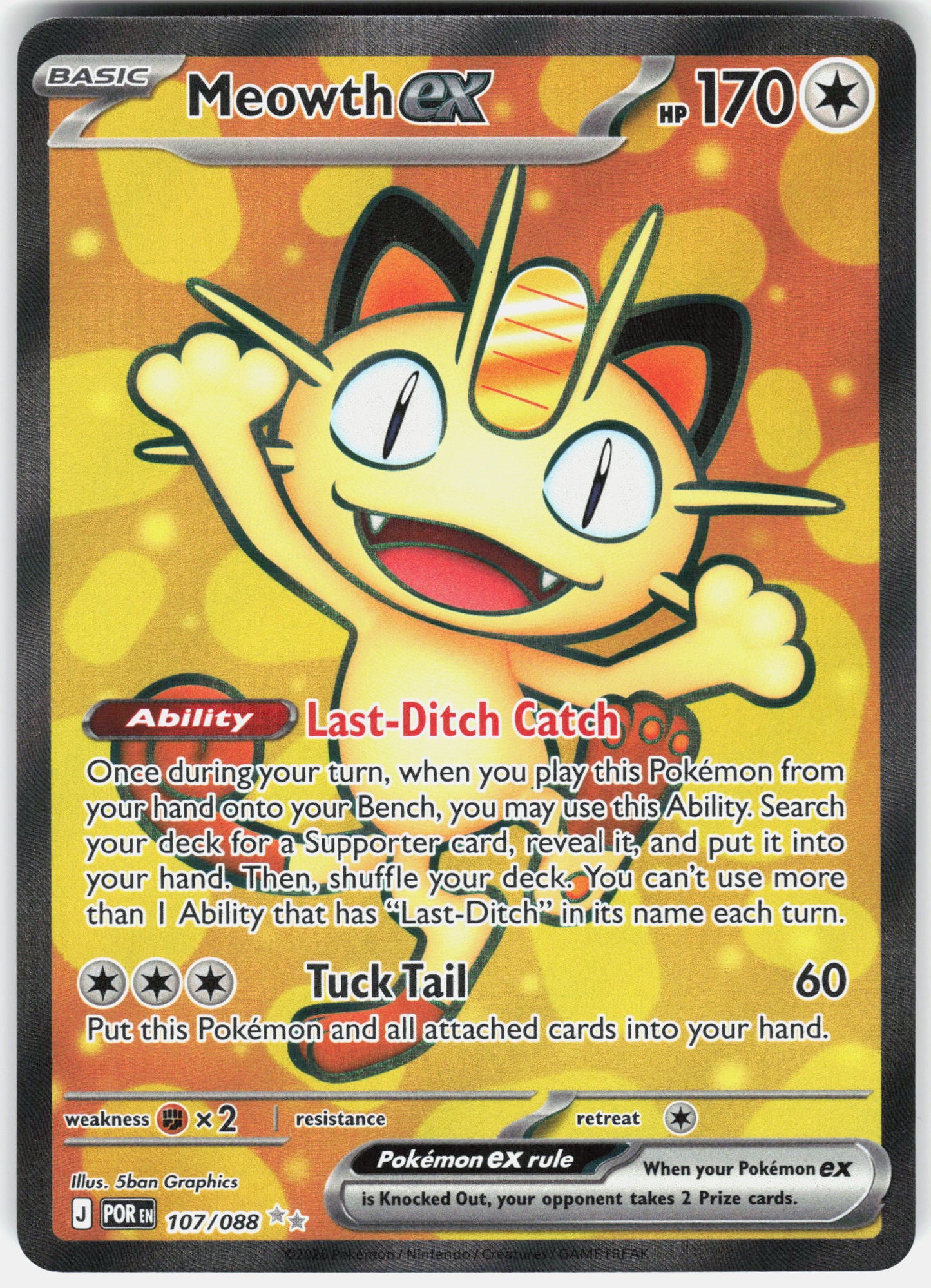 ME03: Perfect Order #107/088 Meowth ex