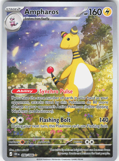 ME04: Chaos Rising #090/086 Ampharos
