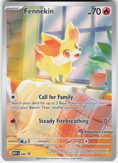 ME: Mega Evolution Promo #080 Fennekin POKEMON CENTRE