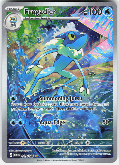 ME04: Chaos Rising #089/086 Frogadier