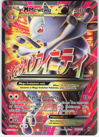XY - BREAKthrough #160/162 M Mewtwo EX (160 Full Art)