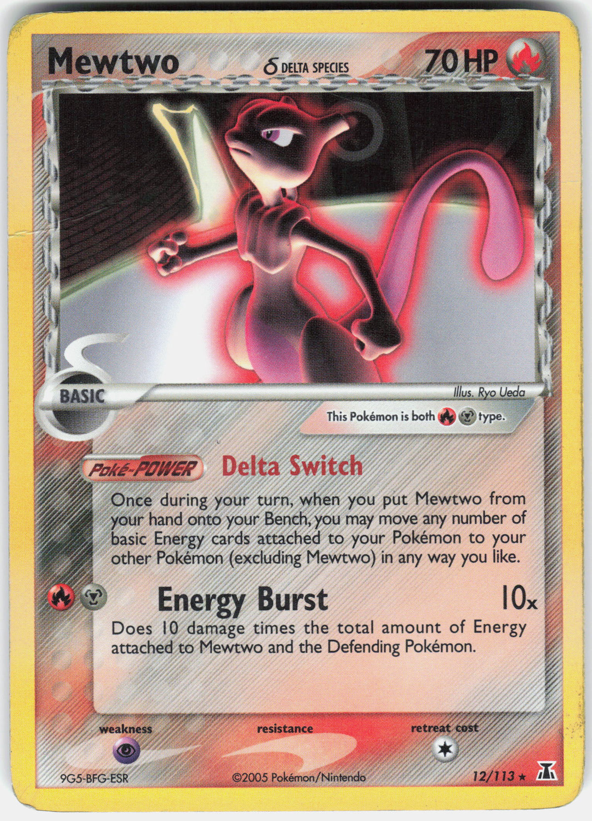 Delta Species #12/113 Mewtwo (Delta Species)