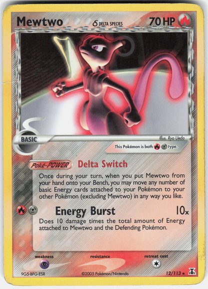 Delta Species #12/113 Mewtwo (Delta Species)