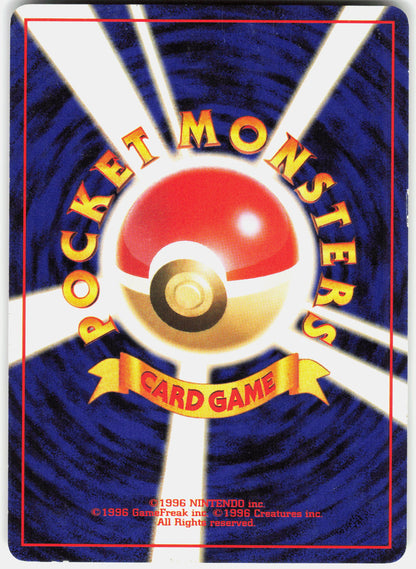 Japanese CD Promo #280/XY-P Charizard