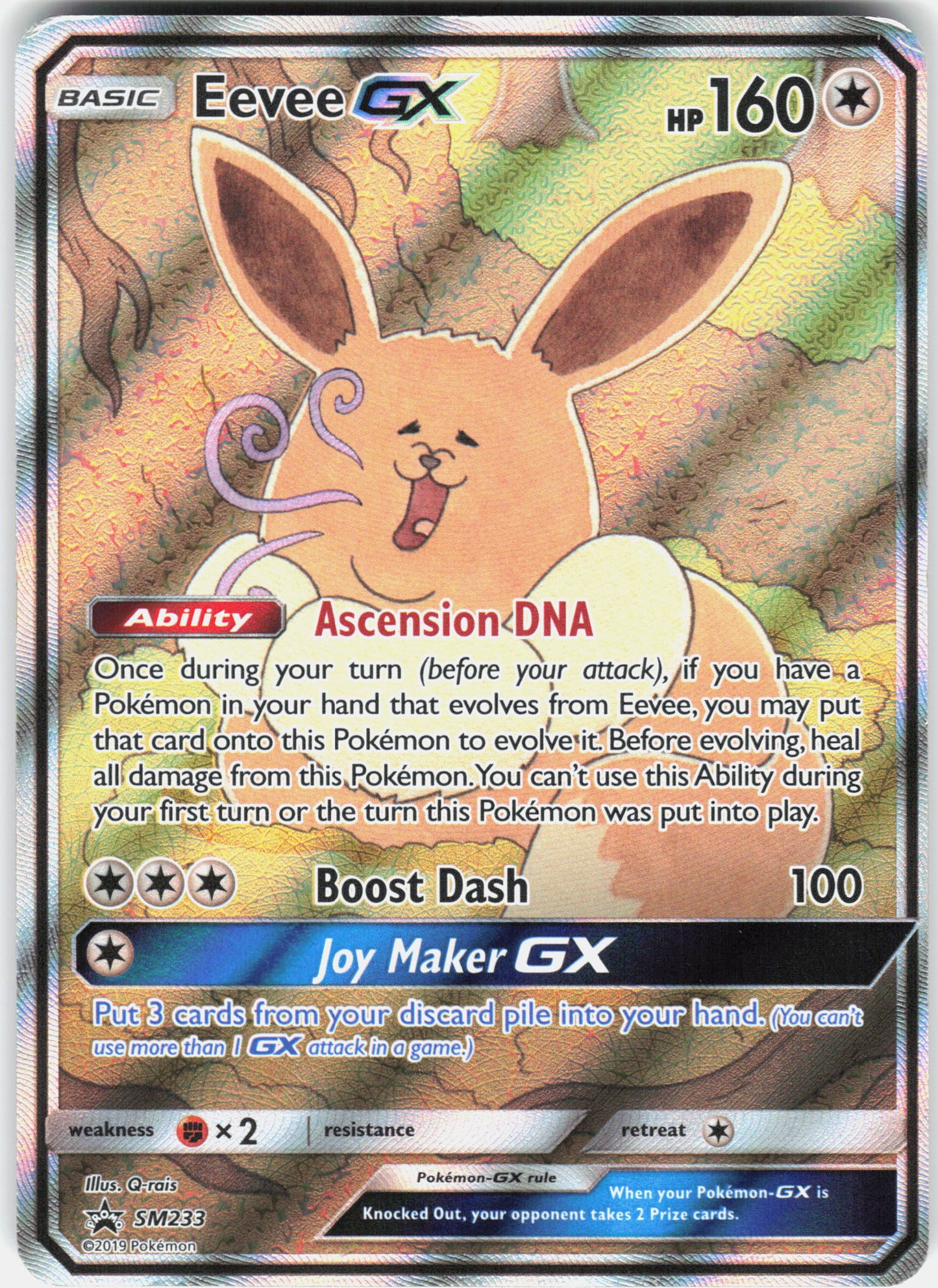 SM Promos #SM233 Eevee GX
