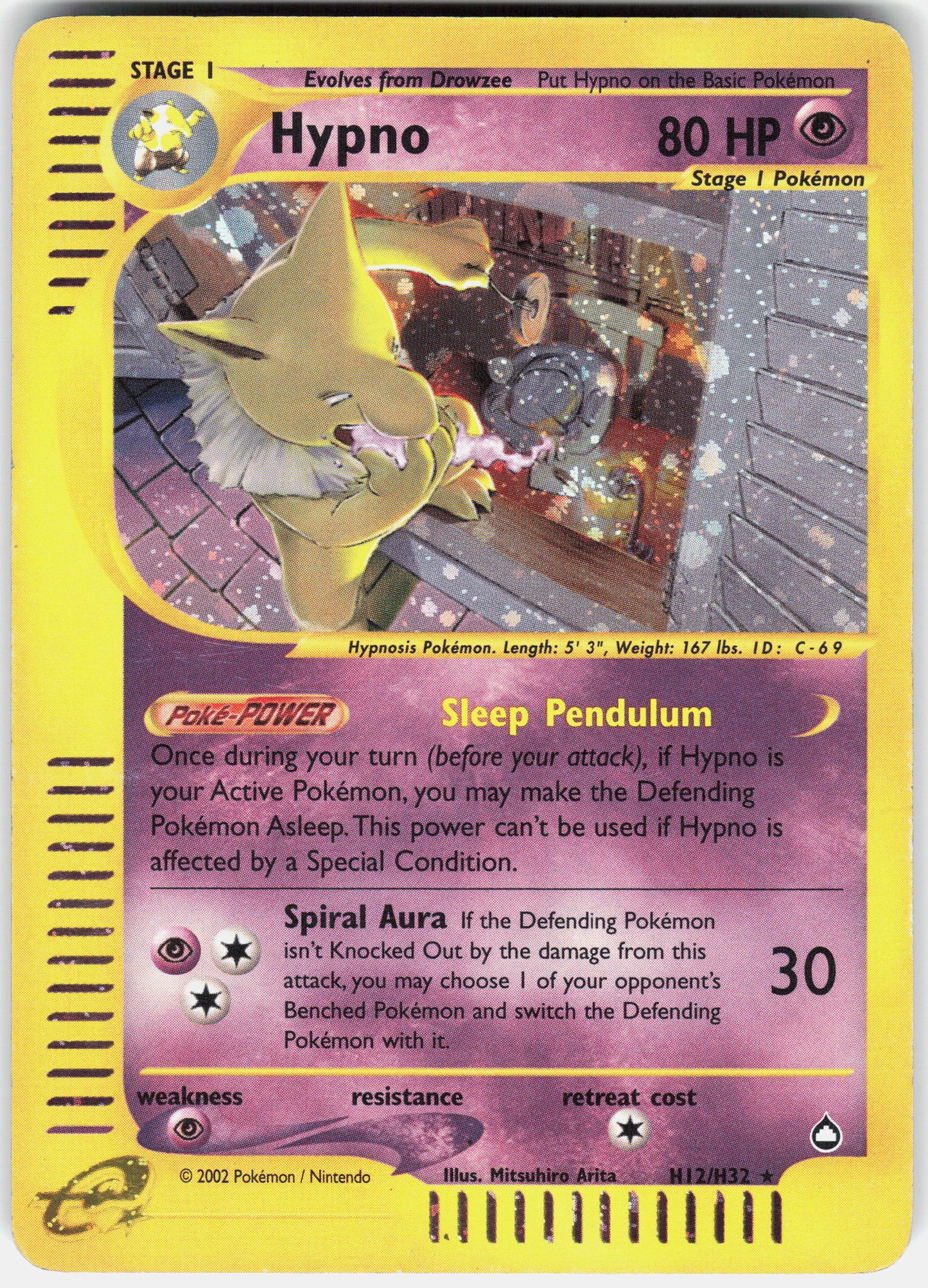 Aquapolis #H12/H32 Hypno (H12)