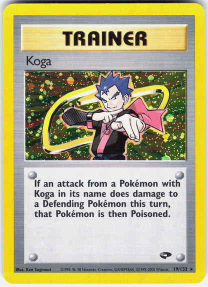 Gym Challenge #019/132 Koga (19)