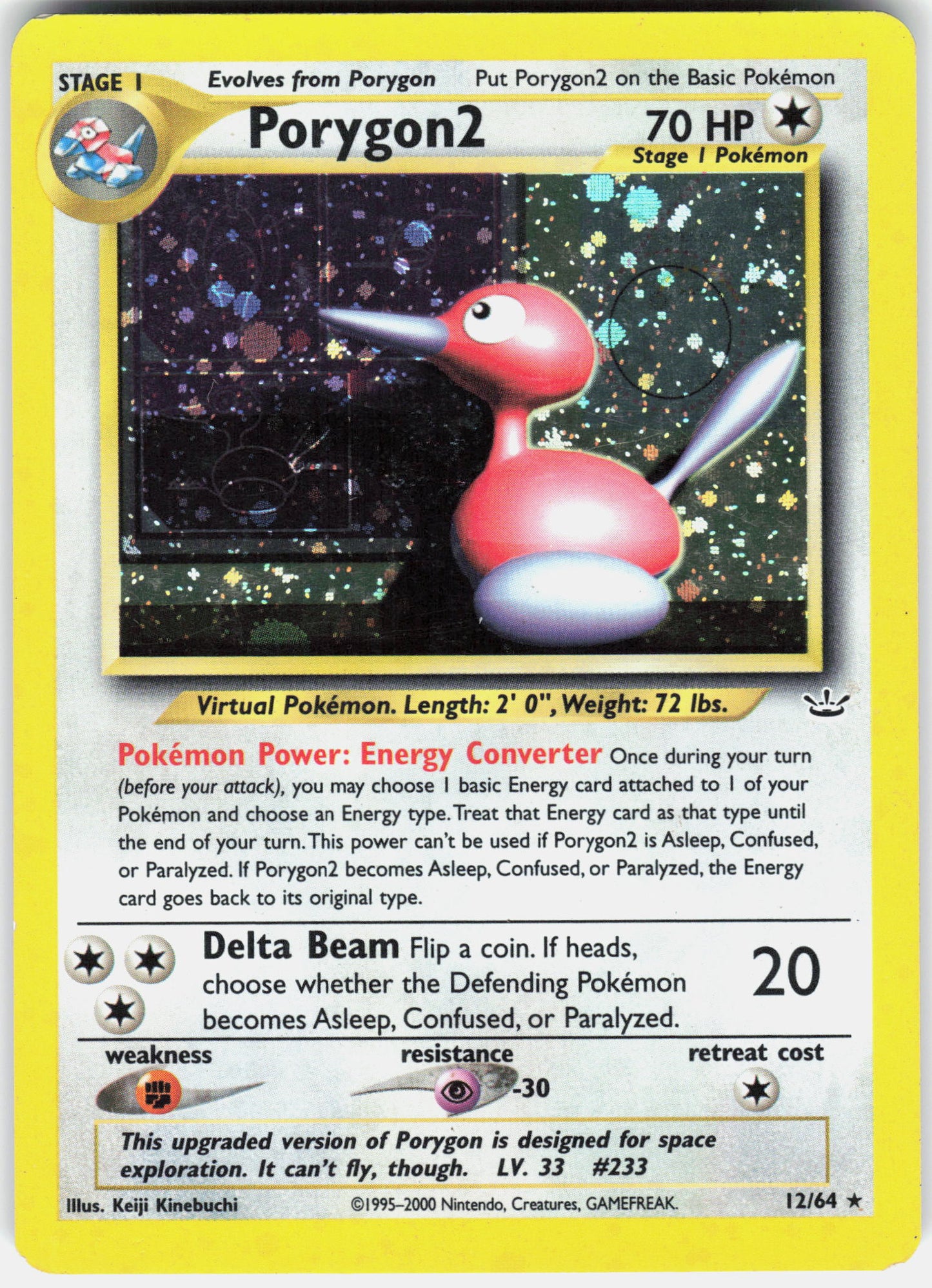 Neo Revelation #12/64 Porygon2