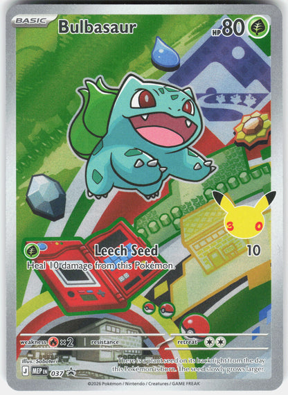 ME: Mega Evolution Promo #037 Bulbasaur