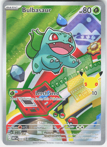 ME: Mega Evolution Promo #037 Bulbasaur