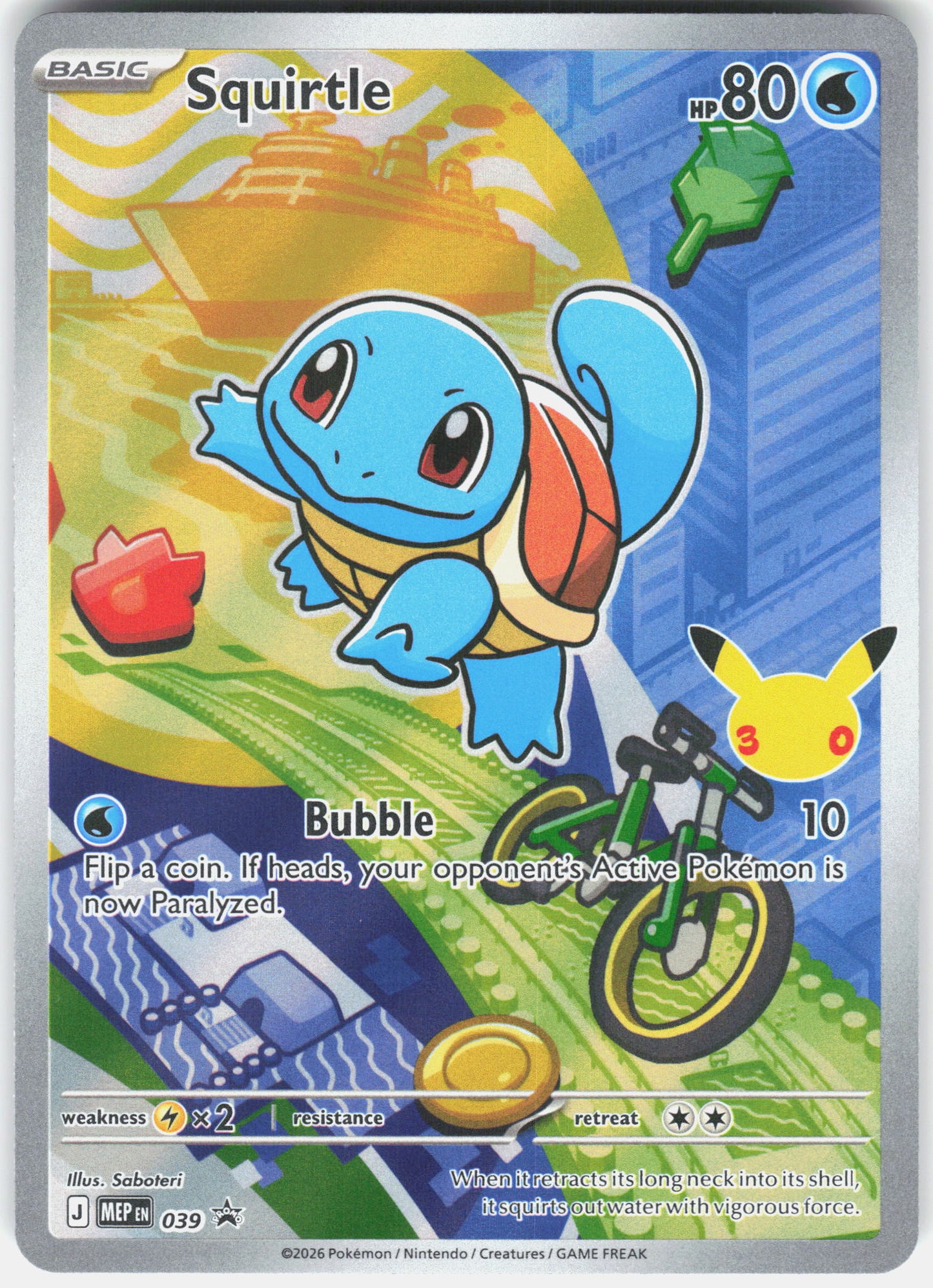 ME: Mega Evolution Promo #039 Squirtle