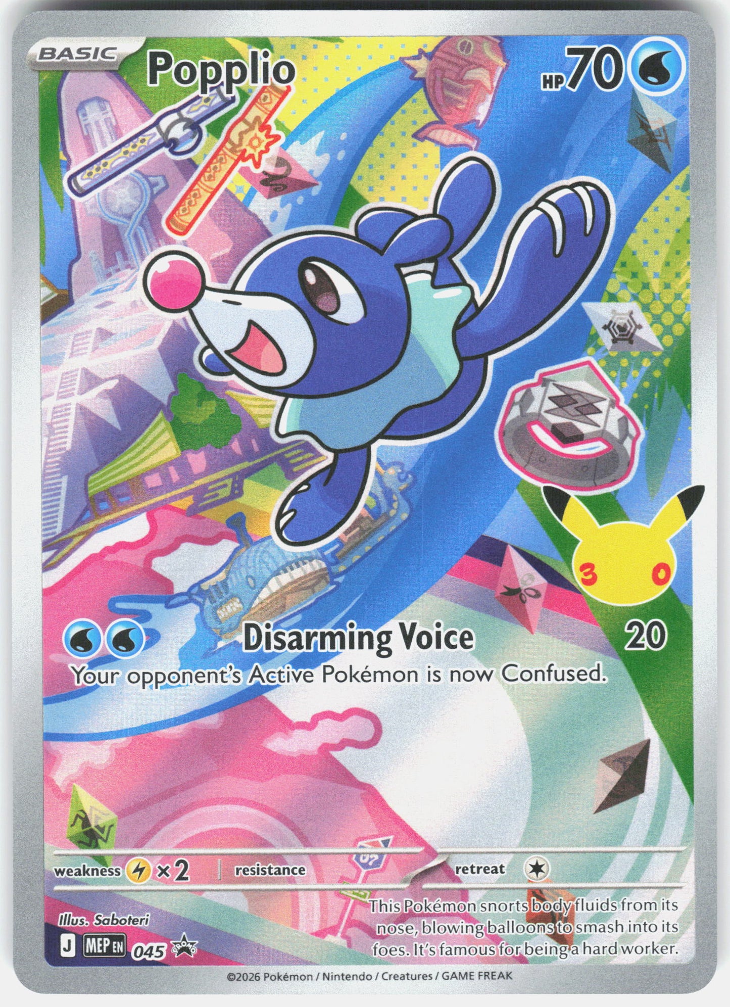 ME: Mega Evolution Promo #045 Popplio