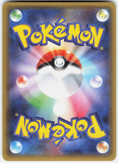 CP3: PokeKyun Collection #012/032 Dedenne