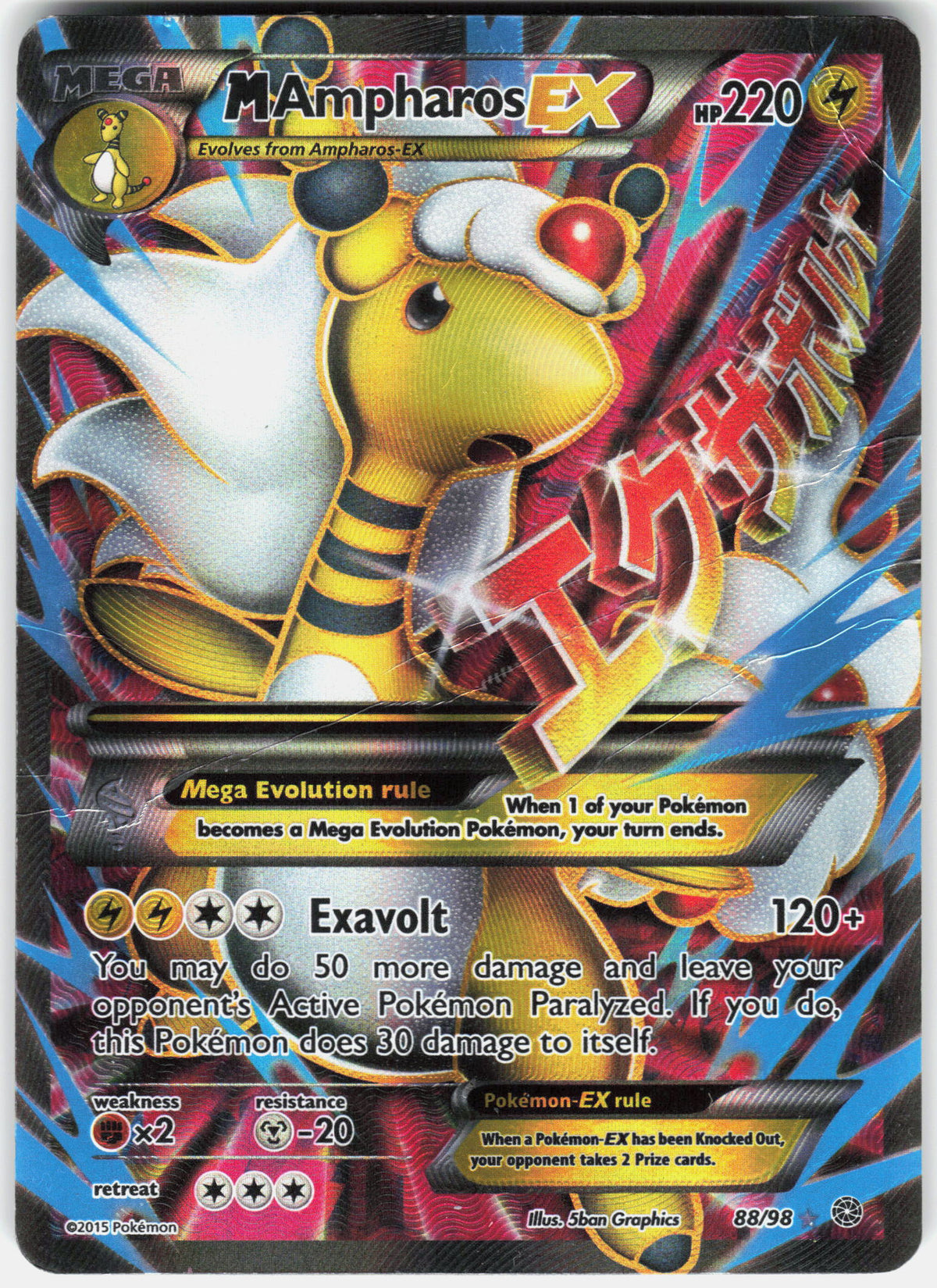 XY - Ancient Origins #88/98 M Ampharos EX (88 Full Art)