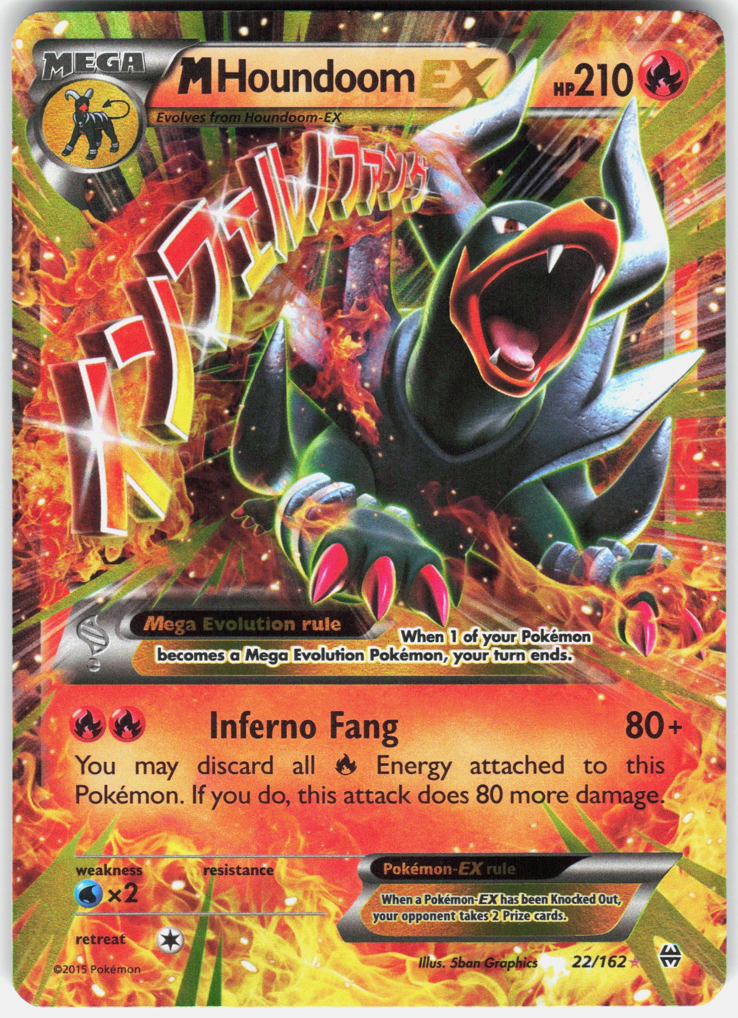 XY - BREAKthrough #22/162 M Houndoom EX