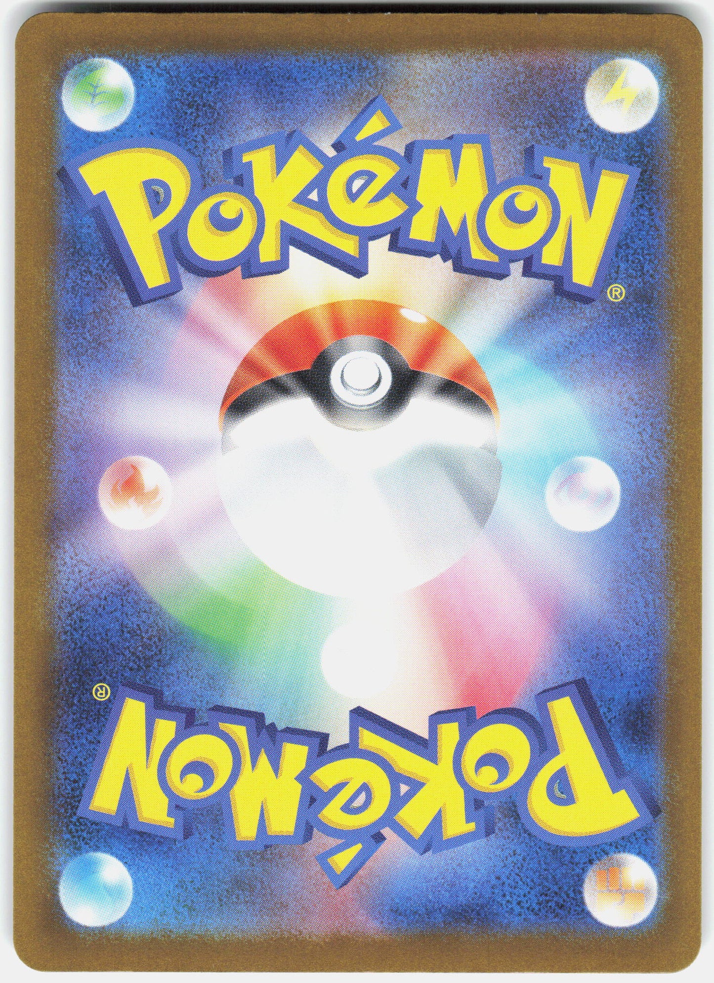M2a: High Class Pack: MEGA Dream ex #238/193 Mega Diancie ex