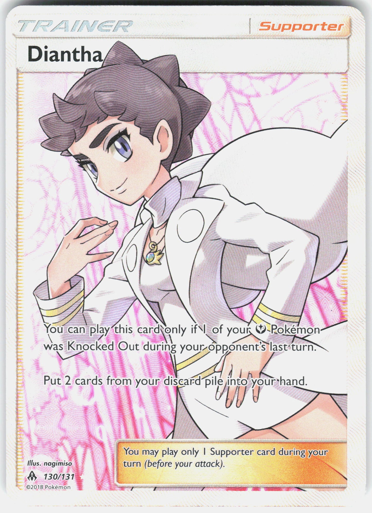SM - Forbidden Light #130/131 Diantha (Full Art)