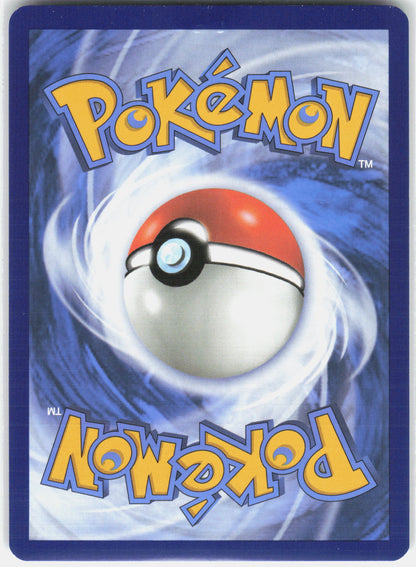 SV: Scarlet & Violet 151 #185/165 Arbok ex