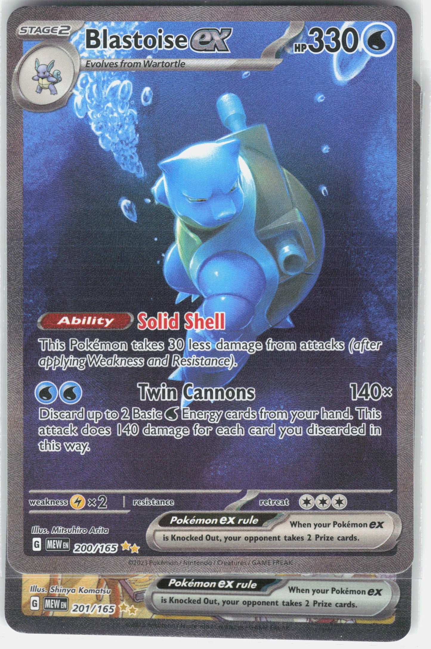 SV: Scarlet & Violet 151 #200/165 Blastoise ex