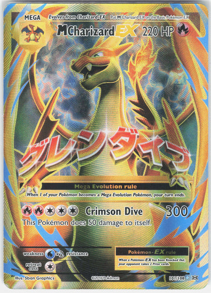 XY - Evolutions #101/108 M Charizard EX (Full Art)