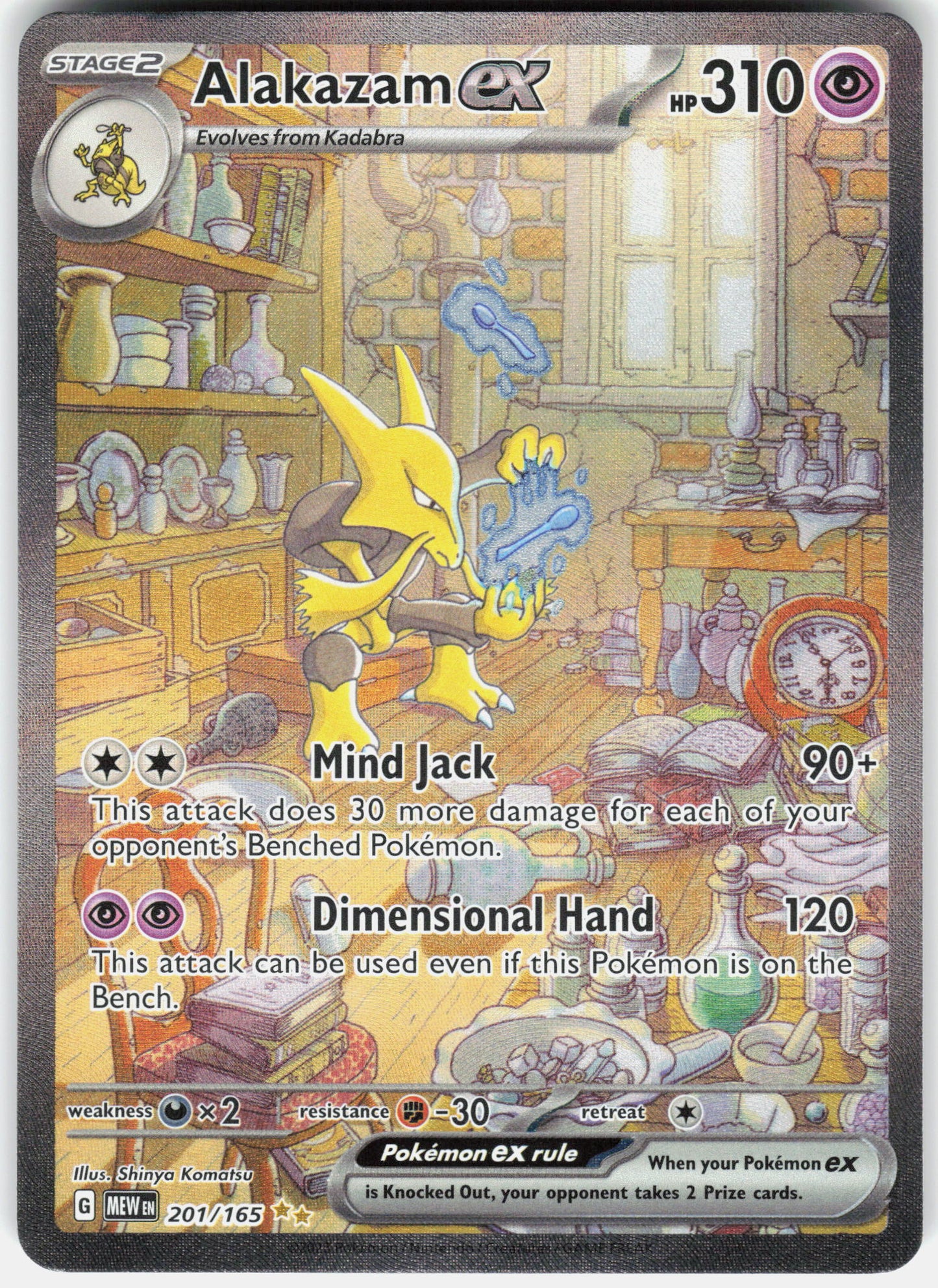 SV: Scarlet & Violet 151 #201/165 Alakazam ex