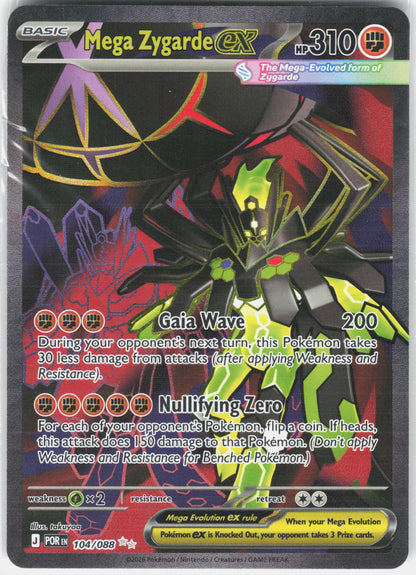ME03: Perfect Order #104/088 Mega Zygarde ex