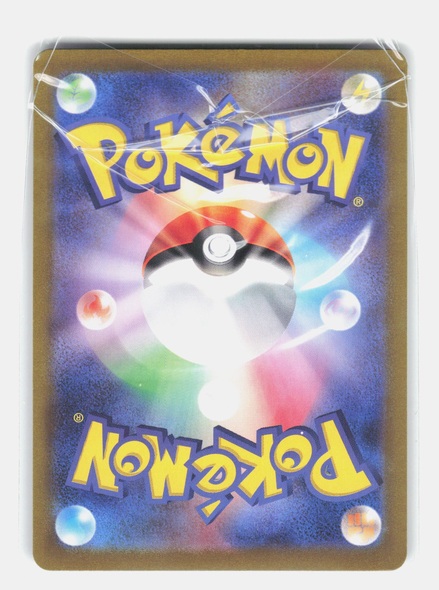 SV2a: Pokemon Card 151 #168/165 Charmander