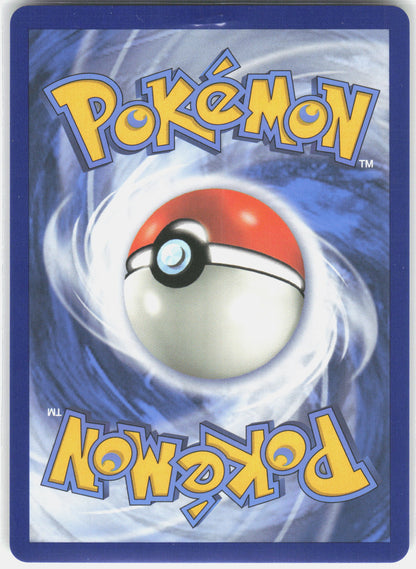 SM - Unified Minds #228/236 Garchomp & Giratina GX (Full Art)