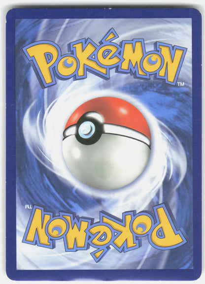 SM - Unified Minds #126/236 Mega Sableye & Tyranitar GX