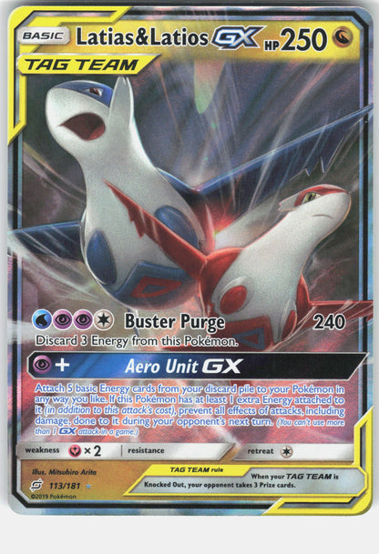 SM - Team Up #113/181 Latias & Latios GX