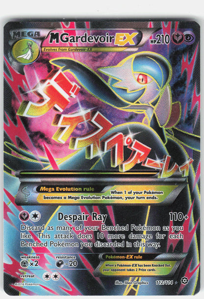 XY - Steam Siege #112/114 M Gardevoir EX (Full Art)