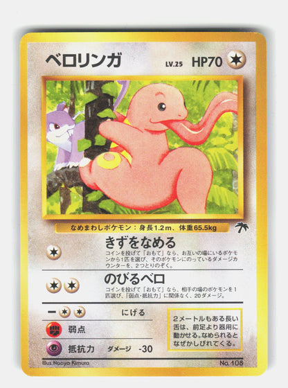 Southern Island Lickitung