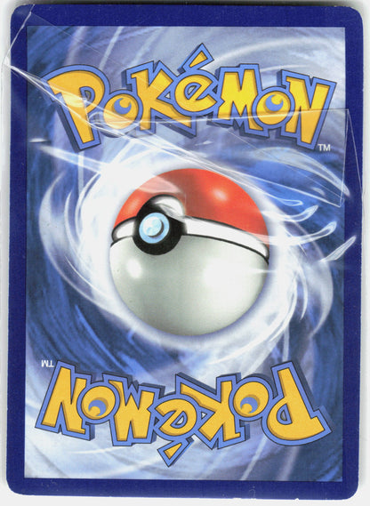 SM - Cosmic Eclipse #1/236 Venusaur & Snivy GX