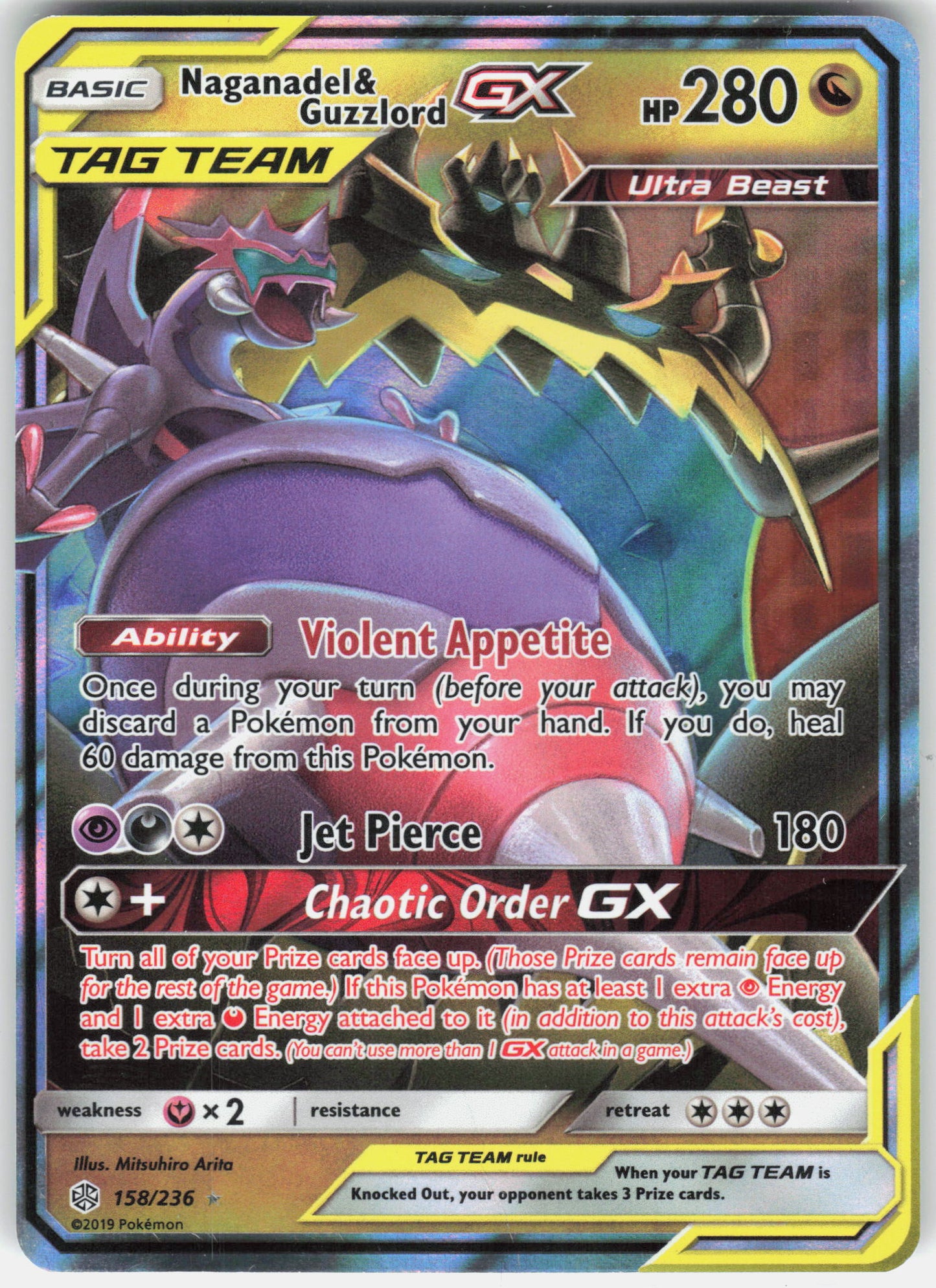 SM - Cosmic Eclipse #158/236 Naganadel & Guzzlord GX